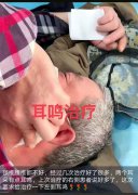 案例十一