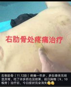 案例十二