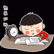 睡不好的危害比你想象的多！听听专家的入睡建议！